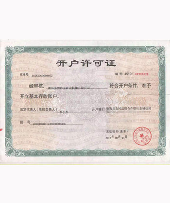 2015年天津房價會漲還是會跌,知識2020年到底是買房還是賣房?退休銀行行長給出答案
