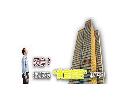 天津房產售樓_天津樓盤銷售_天津商品房銷售