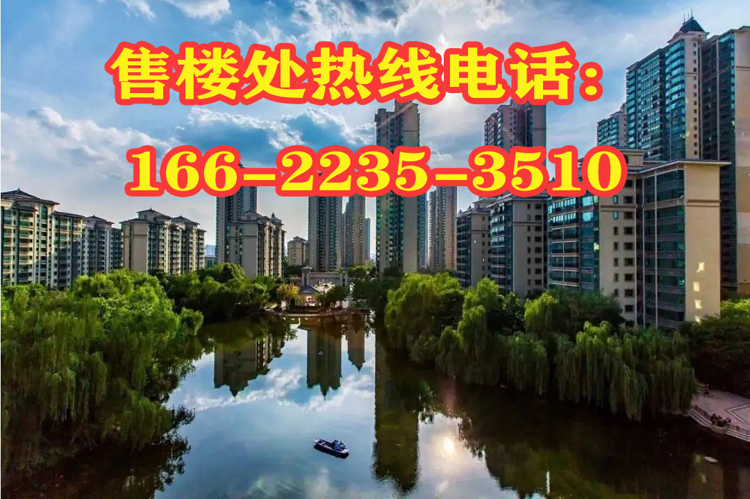 天津樓市最新消息：2023年天津房價走勢