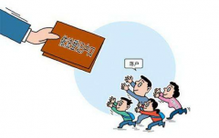 天津限購政策是解除還是放寬了？